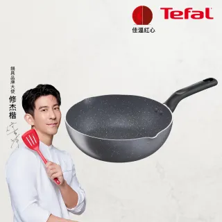 【Tefal 特福】礦石灰系列28CM萬用型不沾鍋深平鍋