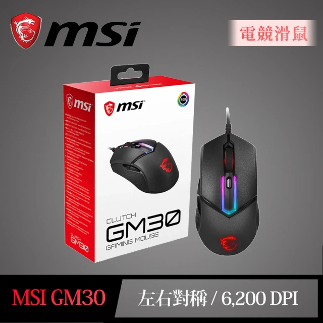 【MSI 微星】Clutch GM30 電競滑鼠(OMRON / 6200 DPI)