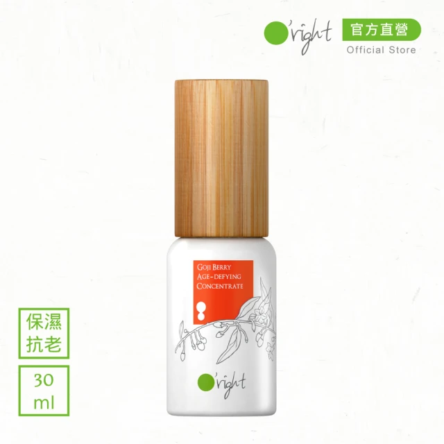 bffect 精華液