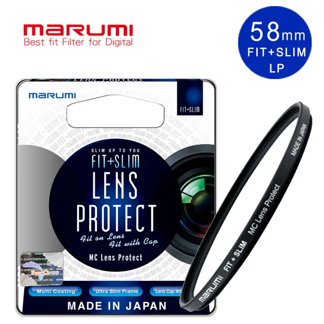 日本Marumi】FIT+SLIM廣角薄框多層鍍膜保護鏡LP 58mm(彩宣總代理