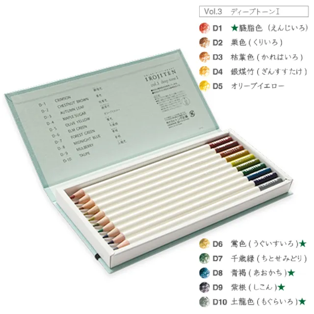 TOMBOW】蜻蜓IROJITEN 色辭典油性色鉛筆第一集- momo購物網- 好評推薦