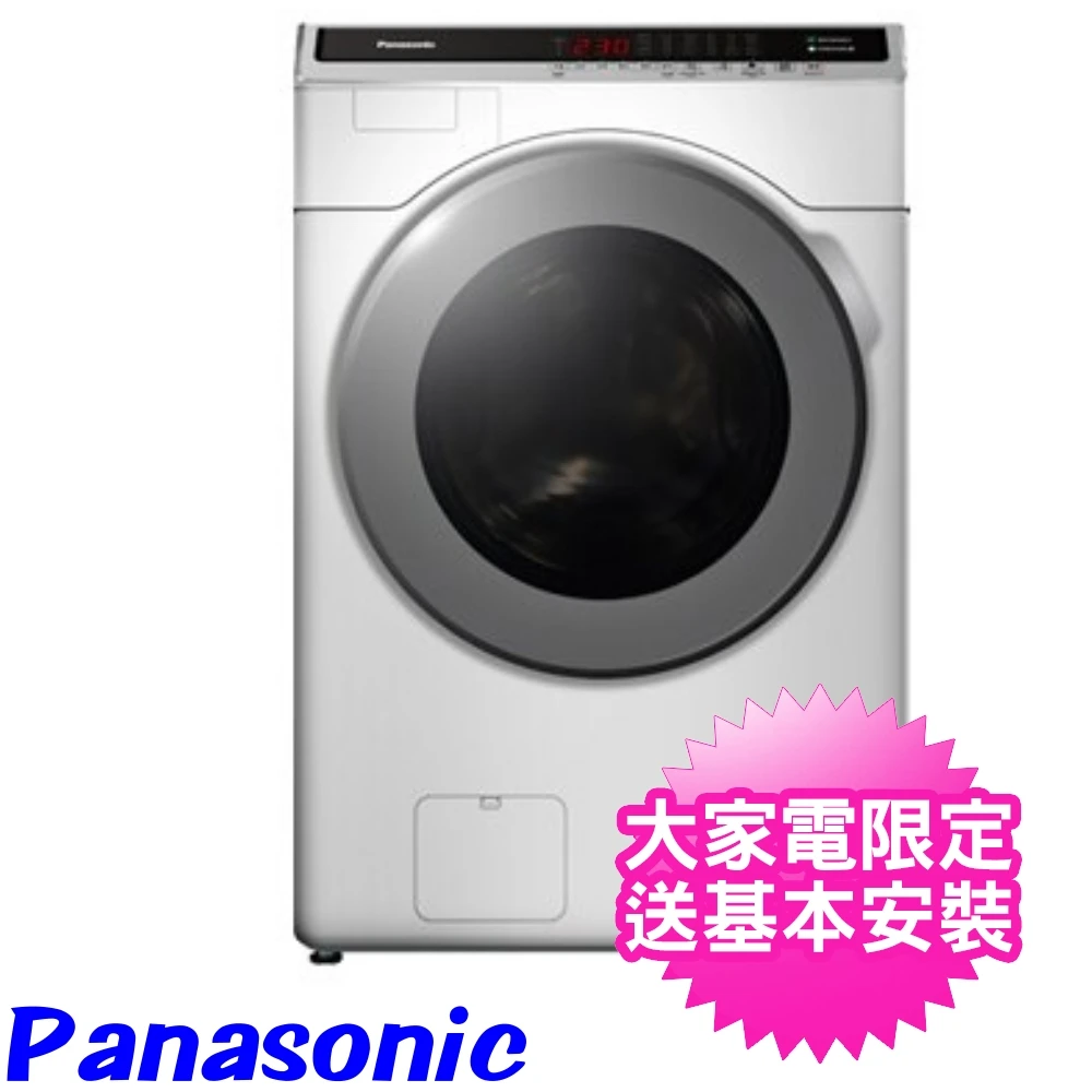 【Panasonic 國際牌】16KG變頻滾筒洗脫洗衣機(NA-V160HW-W)