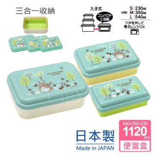 日本製 龍貓 三合一輕食便當盒 野餐盒 露營旅行通用-共1120ML(正版授權)