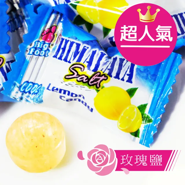 【惠香】玫瑰鹽薄荷檸檬糖80g(喉糖 涼糖)