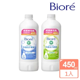 【Biore 蜜妮】抗菌洗手慕絲 補充瓶450ml(沁檸橙香/自然清香)