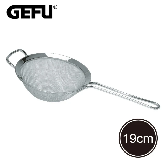 【GEFU】德國品牌不鏽鋼單柄濾網(19cm)