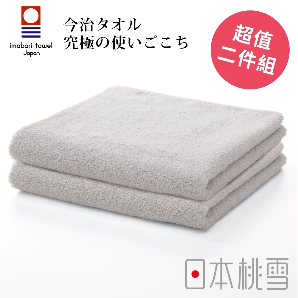 日本製原裝進口今治飯店毛巾超值兩件組(淺灰 鈴木太太公司貨)