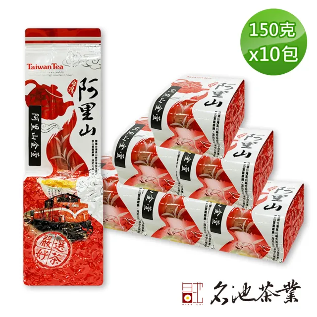 【名池茶業】桃花奶香阿里山金萱烏龍茶葉150gx10包(共2.5斤)