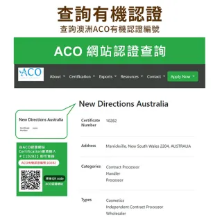 【ANDZEN】澳洲ACO有機植物認證單方純精油5ml(多款精油任選)