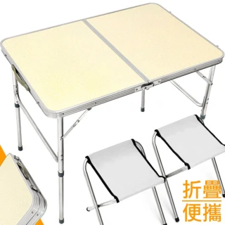 90X60輕便鋁合金手提折疊桌(B010-8809)