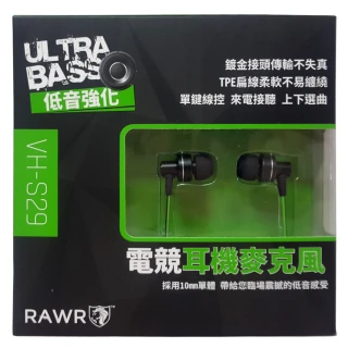 【RAWR】低音強化電競耳麥VHS29