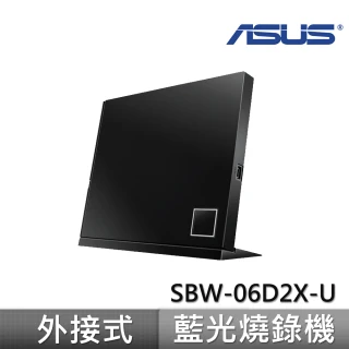【ASUS 華碩】SBW-06D2X-U 外接式藍光燒錄機