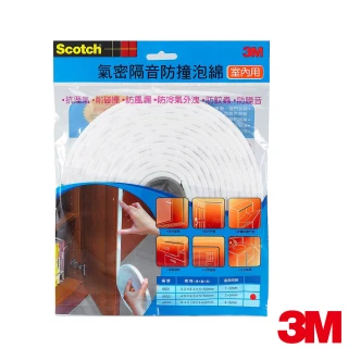 【3M】Scotch 氣密隔音防撞泡棉 室內用-6601