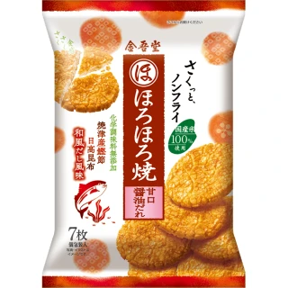 日本米果系列七枚-甘口醬油/和鹽(來自日本的美味)