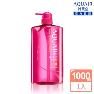 【阿葵亞-即期品】瞬耀護色洗髮精（保濕）1000ml(有效期限至2023/02)