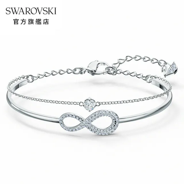 【SWAROVSKI 官方直營】Infinity 白金色愛無限手鐲(Swarovski Infinity)