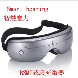 【Smart bearing智慧魔力】氣囊揉捏按摩 熱敷舒壓音樂眼罩(石墨烯發熱/贈BSMI認證旅充)
