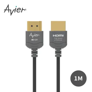 【Avier】HDMI 2.0 公對公 4K 1M Fit! 極細 傳輸線