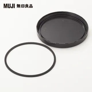 【MUJI 無印良品】聚丙烯旋帽圓型便當盒/205ml(黑色)