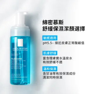 One 全面淨化洗顏慕斯 保濕潔顏慕斯洗臉 Momo購物網 雙11優惠推薦 22年11月