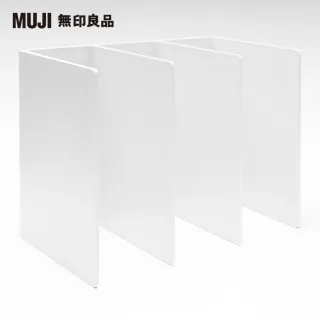 【MUJI 無印良品】聚苯乙烯分隔板.白灰.3分隔/大.約270x210x160mm