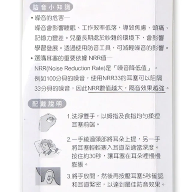 邁康 超靜音防音耳塞x12件組 共耳塞48個 收納盒12個 Momo購物網 好評推薦 22年12月