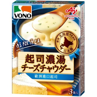 《VONO》醇緻原味-起司濃湯57.6g