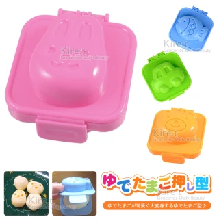 日本DIY可愛實用立體飯糰/蛋模具-超值4入+贈蛋模(雞蛋模 雞蛋變形器 壓模)