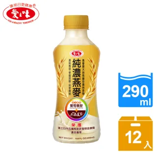 【愛之味】純濃燕麥-葡萄糖胺活力雙效290mlx12入/箱