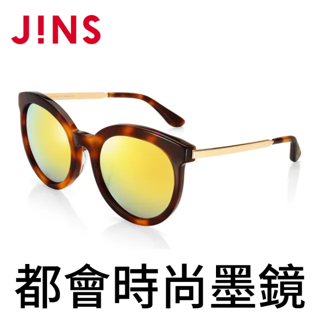 【JINS】都會時尚墨鏡(ALCF16S836)
