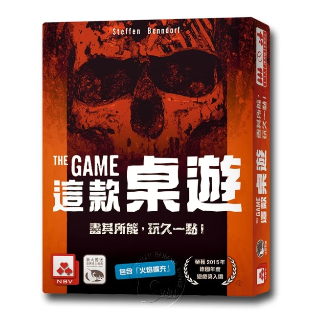 【新天鵝堡桌遊】這款桌遊 The Game(玩家跑團讚)