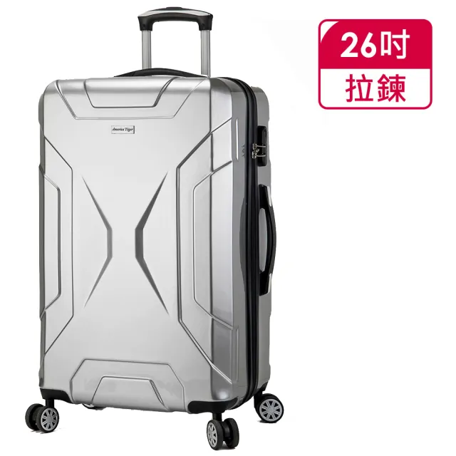 【America Tiger】PC+ABS行李箱(26吋)