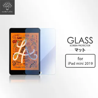 【Metal-Slim】Apple iPad mini 2019/iPad mini 5(抗藍光9H鋼化玻璃保護貼)