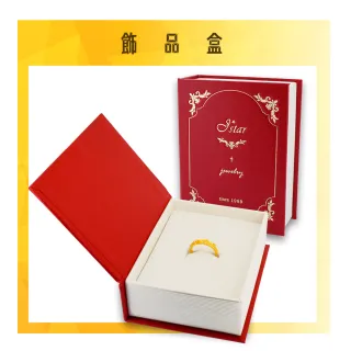 【金合城】蝴蝶結雙排造型黃金戒指 2RSG015(金重約0.83錢)