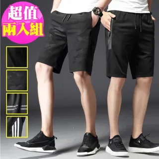 【NEW POWER】二件組_型男運動風休閒五分褲(短褲/彈性/吸濕排汗/偏小碼)
