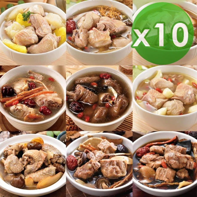 雞湯