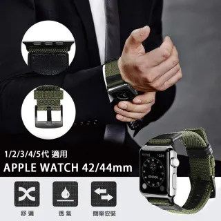 【吉米3C】Apple Watch S6/SE/5/4  42mm/44mm 帆布尼龍錶帶(42mm / 44mm)