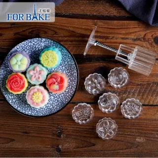 【FOR BAKE】中式糕點月餅手壓式模具50g 立體6花片組(FB71321)