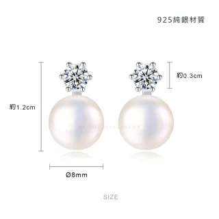 【KATROY】天然珍珠 925純銀 7.8-8.4mm  典雅耳針式耳環 FG7127(白色珍珠)
