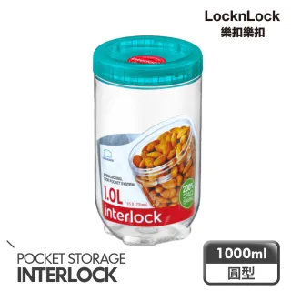 【LocknLock樂扣樂扣】INTERLOCK魔法堆疊轉轉罐/1.0L(綠)