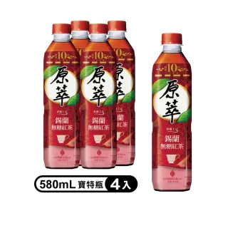 【原萃】無糖錫蘭紅茶 寶特瓶580ml x4入/組