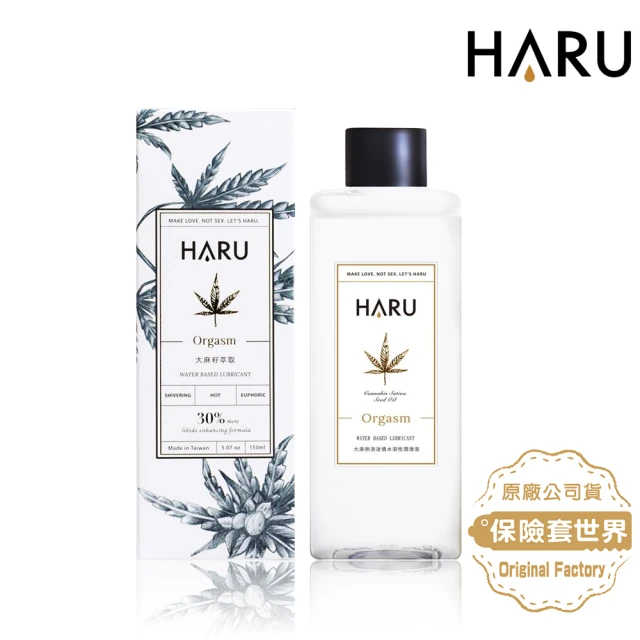 haru 含春 潤滑液