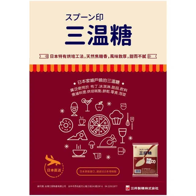 三井製糖】三溫糖1KG - momo購物網- 雙11優惠推薦- 2022年11月