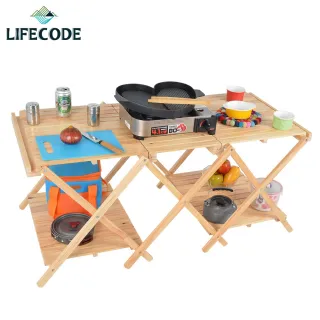 【LIFECODE】雙層加寬松木折疊桌-附背袋