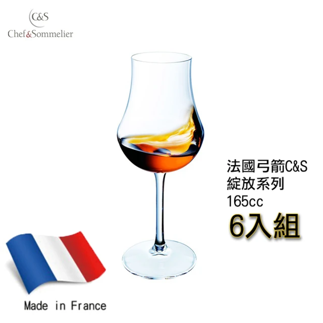 【C&S】法國Chef & Sommelier綻放系列水晶玻璃甜酒杯165ml(飲料杯/水晶杯/紅酒杯/高腳杯)