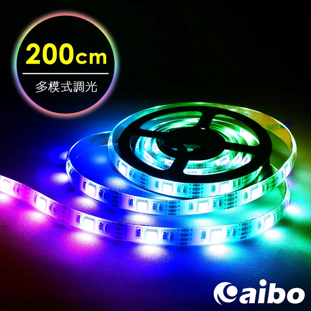 【aibo】LIM7 USB高亮度黏貼式 RGB全彩LED防水軟燈條(200cm2米)