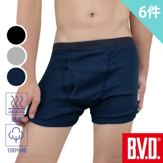 【BVD】100%純棉彩色平口褲-買3送3超值6件組(採用美國棉 低敏 抗起毬/三色可選)