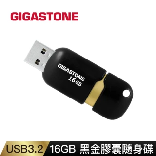 【Gigastone 立達國際】16GB USB3.0 黑金膠囊隨身碟 U307S(16G 原廠保固五年)