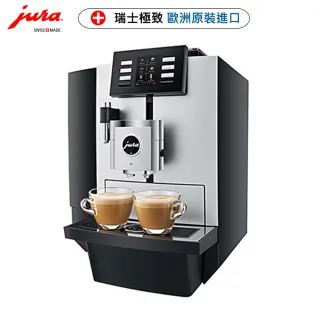 【Jura】Jura X8全自動咖啡機(Jura全自動咖啡機  咖啡機 Jura 優瑞)