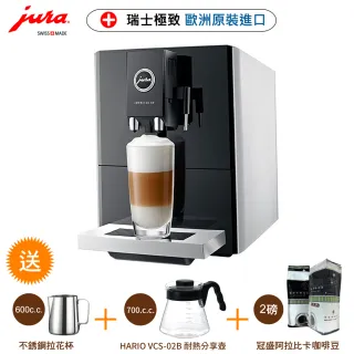 【Jura】Jura IMPRESSA A9 全自動咖啡機(Jura全自動咖啡機  咖啡機 Jura 優瑞)